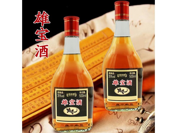 百未草雄寶酒招代理山東慶葆堂