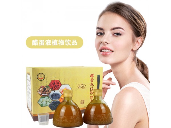 醋蛋液飲品代加工貼牌oem