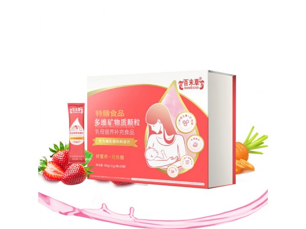 多維礦物質顆粒代加工oem貼牌