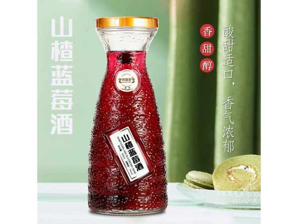 山楂藍莓酒代加工貼牌廠家山東慶葆堂