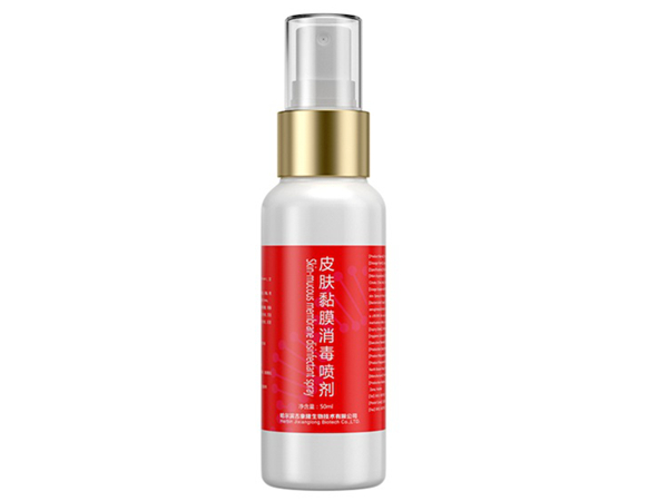 抑君太?皮膚黏膜消毒噴劑