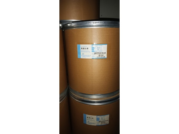 醫(yī)藥級氨基比林化工原料藥新華制藥現(xiàn)貨資質(zhì)齊全