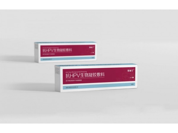 抗HPV生物凝膠敷料