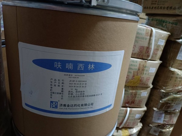 醫(yī)藥級呋喃西林抗菌原料藥廠家現(xiàn)貨多規(guī)格