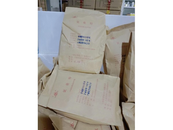 醫(yī)藥級氧化鋅粉GMP廠家資質可關聯(lián)審評