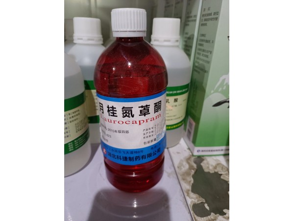 醫(yī)藥級(jí)月桂氮卓酮滲透劑促進(jìn)劑廠家現(xiàn)貨多規(guī)格