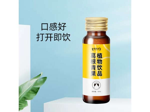葛根青果植物飲品oem山東慶葆堂
