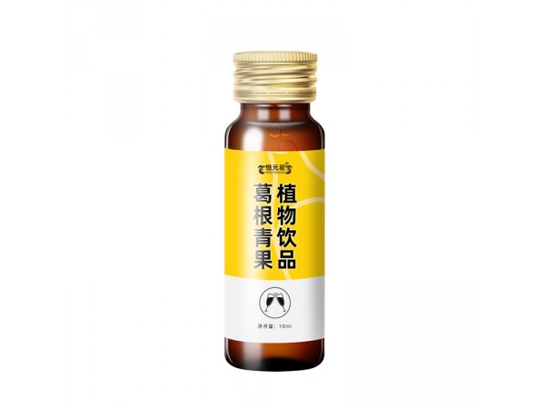 葛根青果植物飲品oem山東慶葆堂