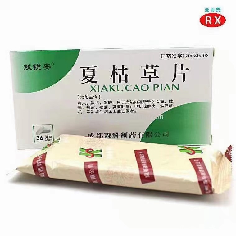 夏枯草片