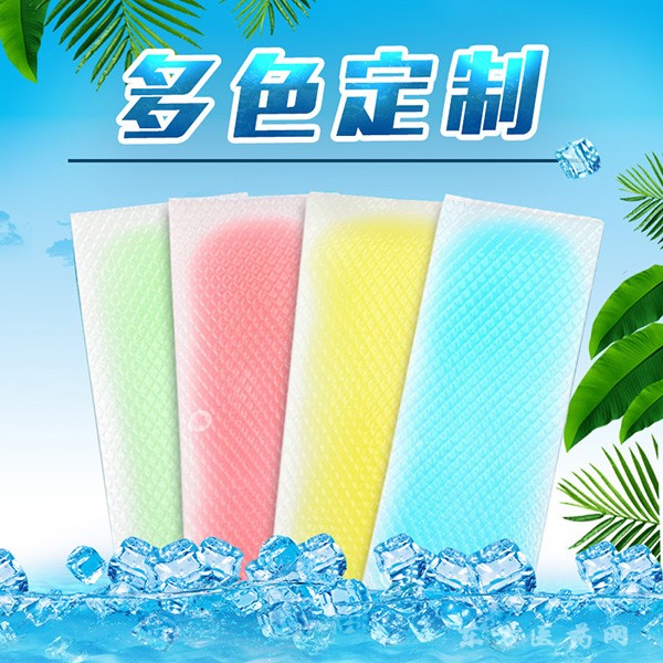 一類器械退熱貼 尺寸顏色可定制 多平臺(tái)可銷售