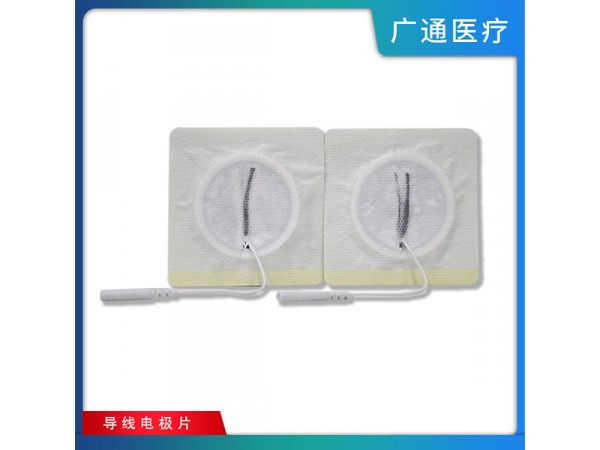 醫(yī)用一次性使用理療電極片源頭廠家代加工導(dǎo)線電極片支持OEM/ODM無(wú)紡布電極片。