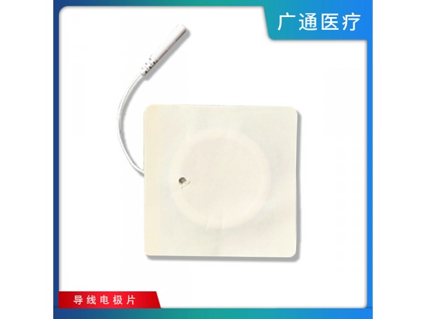 醫(yī)用一次性使用理療電極片源頭廠家代加工導(dǎo)線電極片支持OEM/ODM無(wú)紡布電極片。