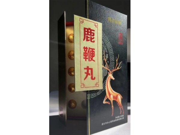 鹿鞭丸（廠家直招）