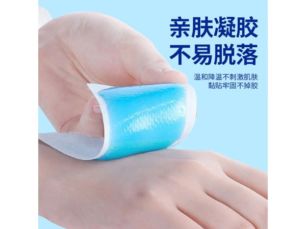 冷敷降溫貼 成人水凝膠冷敷貼 兒童冰貼物理降溫貼 醫(yī)用退熱貼 工廠批發(fā)