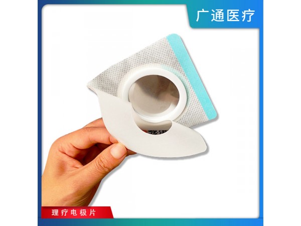 醫(yī)用電極片 超聲用理療電極片 源頭廠家 代加工 支持OEM/ODM無(wú)紡布電極片。
