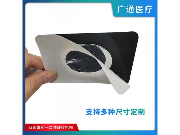 廠家代工 一類器械 各類電極片 暗扣電極片 碗狀電極片等 各種尺寸 來樣定制