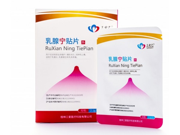 乳腺寧貼片