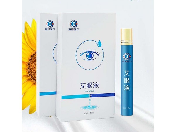 艾眼液 眼部護(hù)理冷敷凝膠