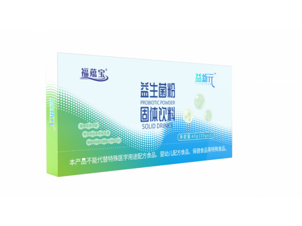 福蘊寶益新元