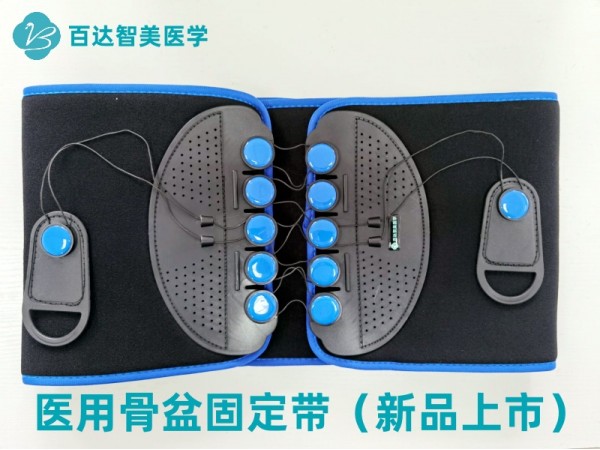 T-POD醫(yī)用骨盆外固定束帶裝置-百達(dá)智美醫(yī)學(xué)骨盆帶婦產(chǎn)科、急診科耗材招商