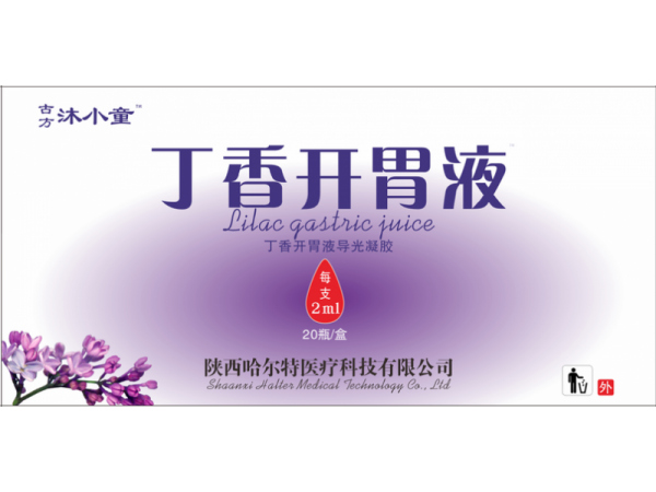 古方沐小童丁香開胃貼?導(dǎo)光凝膠