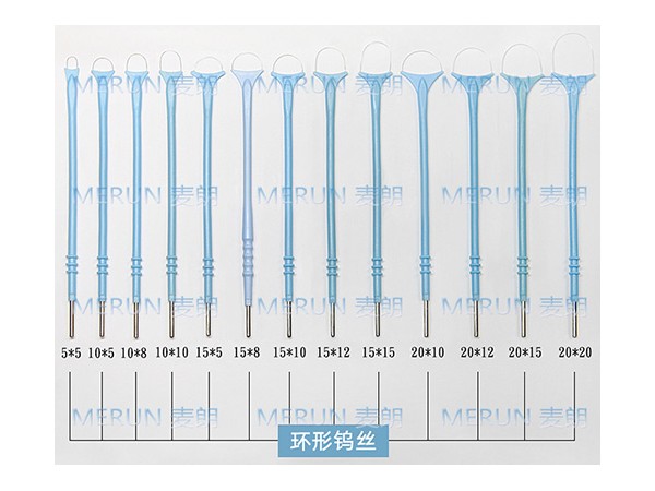 利普l(shuí)eep電刀頭|利普刀球形刀頭|錐切刀頭|環(huán)形手術(shù)刀頭|麥朗醫(yī)療
