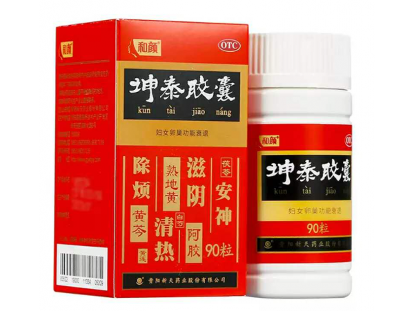 坤泰膠囊