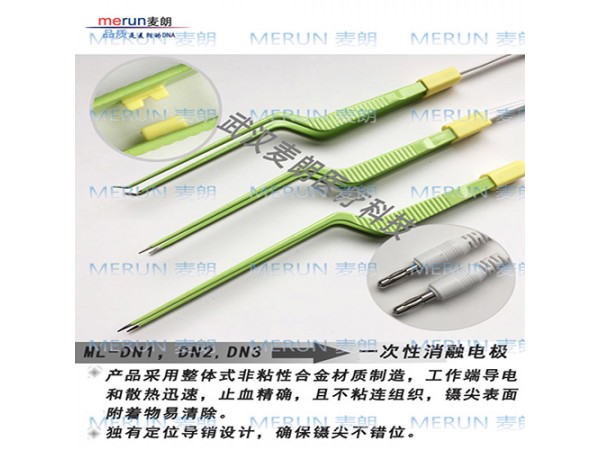 雙極電凝鑷|雙極鑷多功能手術(shù)解剖器|止血鑷子|國(guó)產(chǎn)雙極電凝鑷廠家