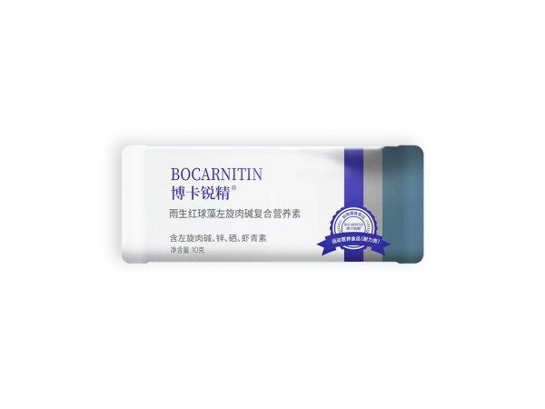 博卡銳精?雨生紅球藻左旋肉堿復合營養(yǎng)素