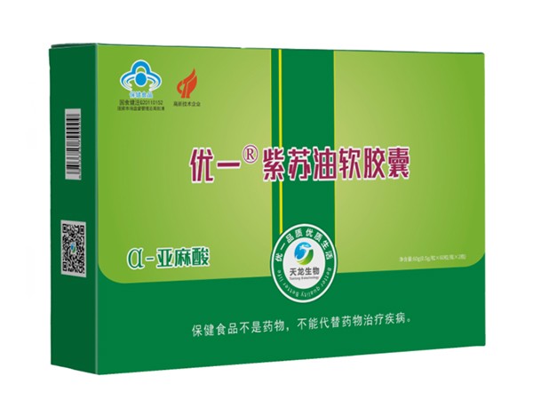 歐米伽3 原廠原帽 廠家招商優(yōu)一牌紫蘇油軟膠囊膠丸