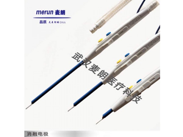 消融電極外科術(shù)中止血裝置|高頻手術(shù)電極|電凝切割器|多功能手術(shù)解剖器廠家