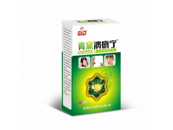 青黛潰瘍寧口腔抑菌噴劑