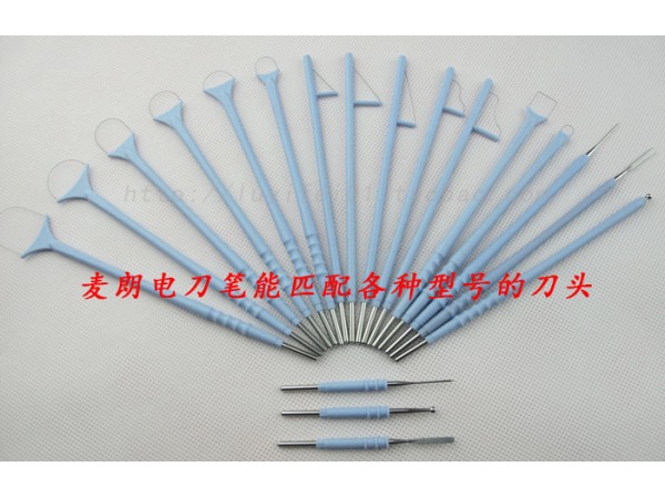 利普刀頭|高頻手術(shù)電刀頭|球形電極|環(huán)形手術(shù)刀頭|一次性電刀頭廠家
