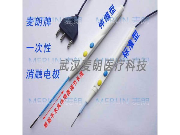 高頻消融電極|外科術(shù)中止血電極|利普刀消融電極|消融電極廠家排名