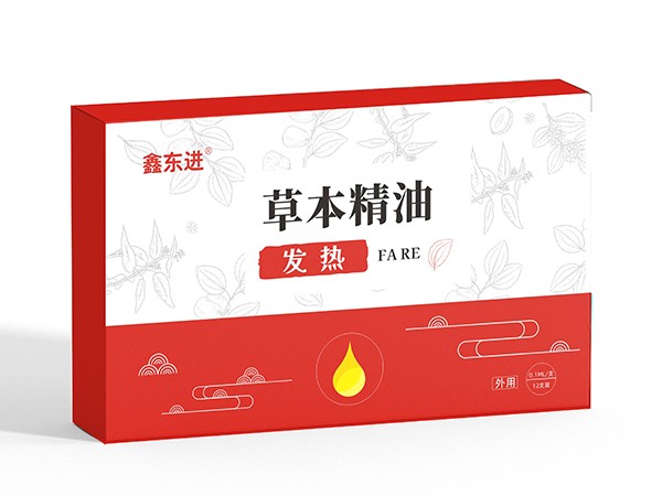 東進藥業(yè)，草本精油 發(fā)熱