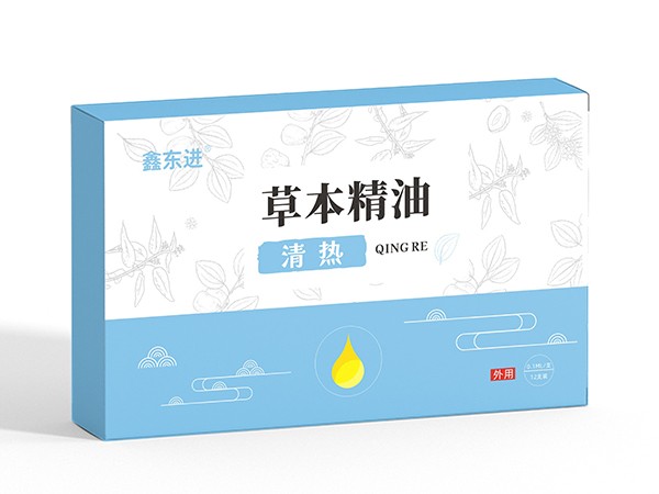 東進藥業(yè)，草本精油 清熱