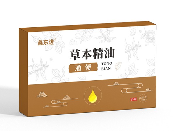 東進藥業(yè)，草本精油 通便