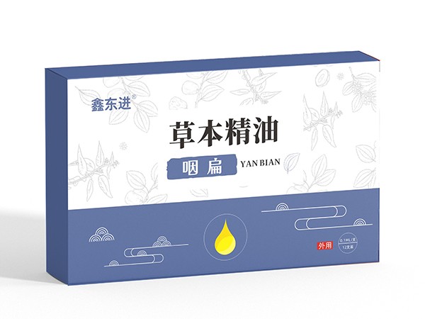 東進藥業(yè)，草本精油 咽扁
