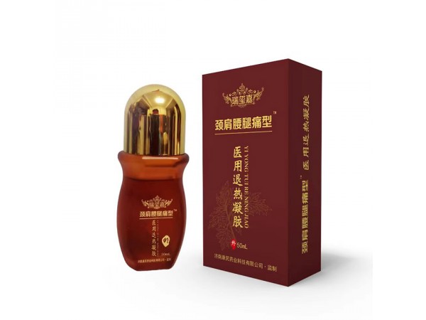 瑞璽嘉 醫(yī)用退熱凝膠生產(chǎn)廠家，廠家直銷