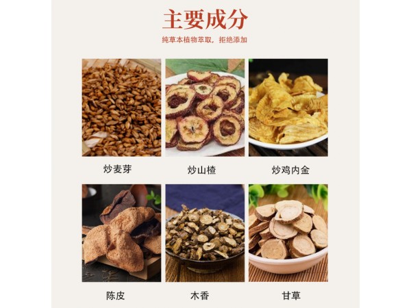 李氏嵩山腸胃保健貼非畏寒胃脹胃酸貼調(diào)理拉肚便秘穴位貼