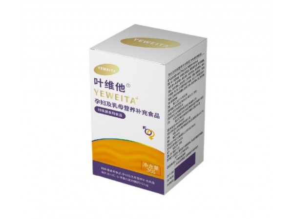 葉維他?活性葉酸復(fù)合營(yíng)養(yǎng)素