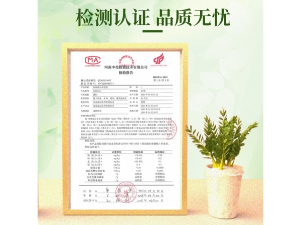 李氏嵩山易高健長保健貼青少年兒童穴位貼肚臍草本蜂蜜膏小兒貼膏
