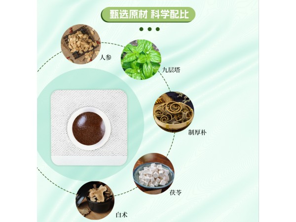 李氏嵩山易高健長保健貼青少年兒童穴位貼肚臍草本蜂蜜膏小兒貼膏