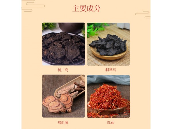 李氏嵩山富貴包保健貼(非關(guān)節(jié)后頸椎貼傳統(tǒng)黑膏貼疼痛貼膏藥批發(fā))