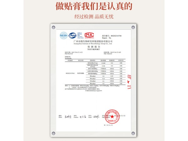 李氏嵩山腸胃保健貼(非畏寒胃脹胃酸貼調(diào)理拉肚便秘穴位貼)腸胃貼
