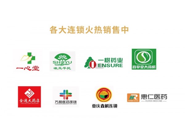 中藥滋補大單品——酒黃精