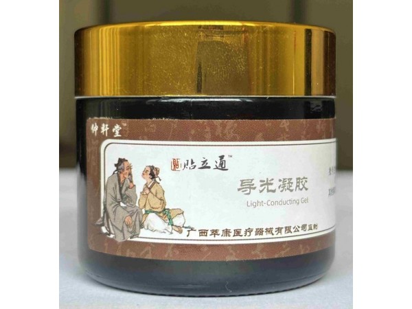 導光凝膠