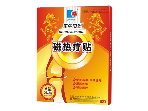 冬病夏治貼
