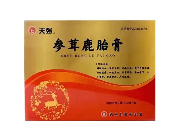 參茸鹿胎膏