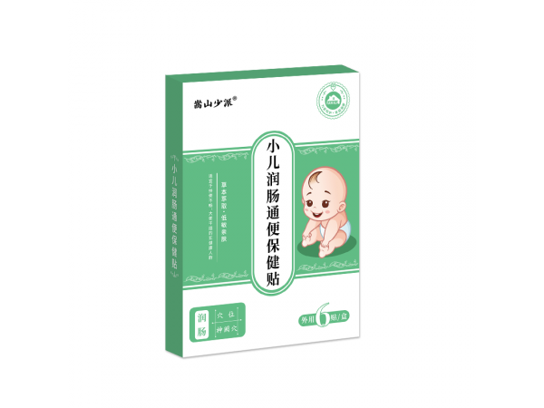 嵩山少派小兒潤腸通便保健貼兒童便秘腹脹腸胃貼穴位貼小兒貼批發(fā)